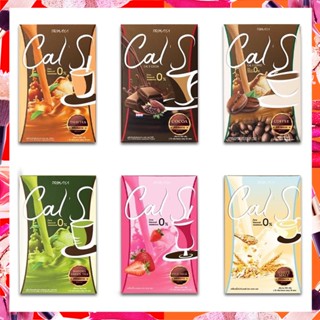 PRIMAYA ผลิตภันฑ์แบรนด์ (พรีมายา)Cal S  Cocoa,Matcha Green,White Malt,Coffee,Thai Tea  7ซอง / 150 กรัม.