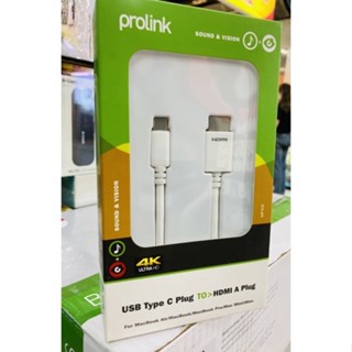 USB C to HDMI Cable 2m. Prolink