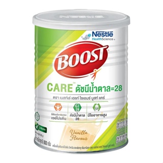 Nestle Boost Care บูสท์ แคร์ อาหารทางการแพทย์สูตรครบถ้วน เวย์โปรตีน สำหรับผู้สูงอายุ สูตรน้ำตาลต่ำ ขนาด 800 กรัม 17865