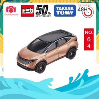 Tomica No.64 รถยนต์ รถ Nissan Ariya 1/66 สีส้ม โมเดลรถยนต์ นิสสัน อริยะ กล่องซีล แท้นำเข้าจากญี่ปุ่น