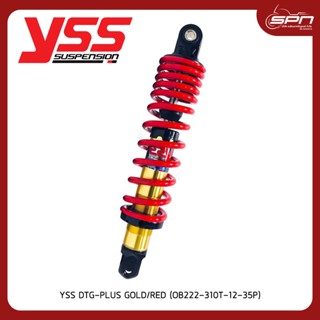 YSS โช๊ค DTG-PLUS แท้ศูนย์ 100% Click 110 06-12 MIO115 03-10, Fino115 07-15【OB222-310T-12-35P】GOLD/RED