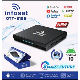 กล่อง Andriod รุ่น Infosat OTT-S168 Smart Futer กล่องทีวีอินเตอร์เน็ต ระบบเอนดรอย