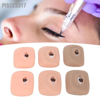 Pisces317 3 Pairs 3D Fake Eye Practice Skin Silicone Microblading Eyebrow Eyeliner for Beginner