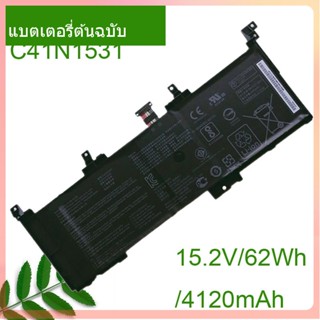 Genuine แบตเตอรี่โน้ตบุ๊ค C41N1531 4120mAh For ROG Strix GL502VSK GL502VS GL502VY GL502VT GL502VT-1B GL502VS-1A RDG