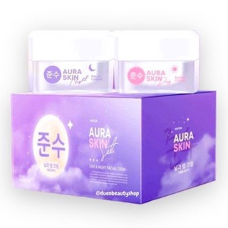 AURA SKIN ออร่าสกิน  1 เซต มีครีม 2 กระปุก 𝗱𝗮𝘆/𝗻𝗶𝗴𝗵𝘁 ออร่าสกิน ครีมหน้าใส แบรนด์เดียวกับออร่าไวท์ ของแท้100%