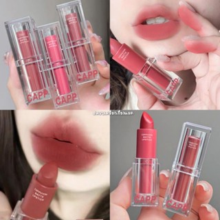 ลิปสติก Cappuvini​ Lipstick ลิปแมท ลิปหมุน ลิปกันน้ำ เนื้อแมท เนื้อกำมะหยี่ สีสวย ติดทนนาน เนื้อแมตต์ กันน้ำ