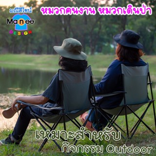 ราคาส่ง [พร้อมส่ง]🌈หมวกคนงาน ทำไร่ทำสวน เดินป่า (ฟรีไซส์)