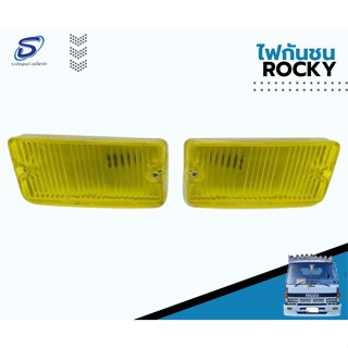 ไฟกันชน ISUZU ROCKY อะไหล่รถบรรทุก  รถสิบล้อ อะไหล่สิบล้อ