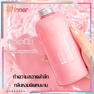 กรดอะมิโน ซากุระ บลอสซั่ม ครีมนวดผม ขนาด 300ml Amino Acid Sakura Powder Fragrance Conditioner(216)