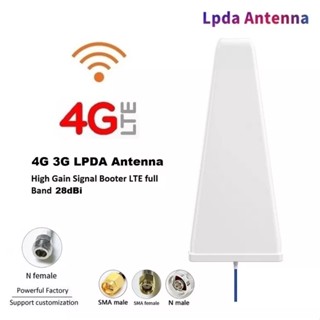 เสาอากาศ 5G 4G 3G 28dBi Signal Booster Amplifier Antenna Outdoor LPDA Antenna