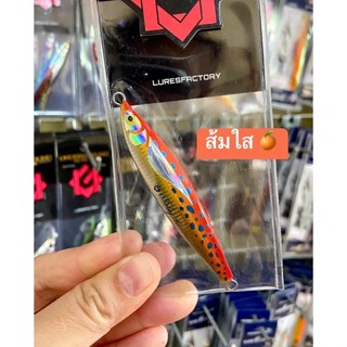 เหยื่อจิ๊ก Underground รุ่น Morlay 40g ทรงบิด