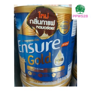 (ใหม่กลิ่นกาแฟ)  Ensure Gold Coffe เอนชัวร์  โกลด์ กาแฟ 400 กรัม อาหารสูตรครบถ้วน