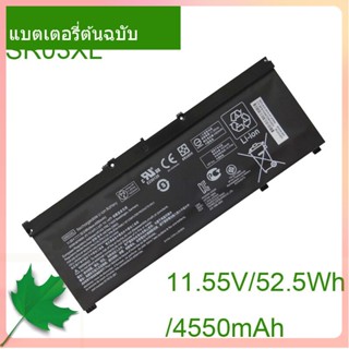 Laptop แบตเตอรี่ SR03XL For 15-CX 15-DC TPN-Q211 TPN-Q194 Q193 TPN-C133 TPN-C134 HSTNN-DB8Q L08934-2B1 L08855-855