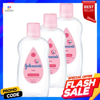 จอห์นสัน เบบี้ออยล์ ขนาด 125 มล. แพ็ค 3Johnsons Baby Oil Size 125 ml. Pack 3