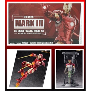 6971835800469 1/9 ironman mark III