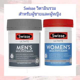 Swisse Men&amp;Women Multivtamin สวิส วิตามินรวมสำหรับผู้ชายและผู้หญิง นำเข้าจากออส 120Taplets Exp.04/25