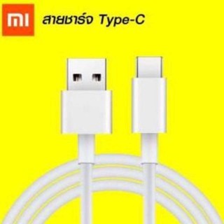 สายชาร์จ Xiaomi Type-C ของแท้ ความยาว 1 เมตร **รองรับชาร์จเร็วทั้ง 10W 18W , 27W**สำหรับ Mi9 Mi8