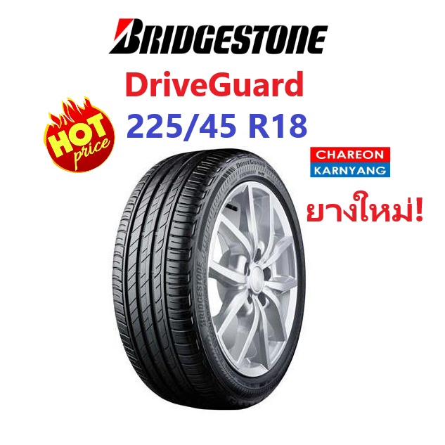 ยาง Bridgestone DriveGuard size 225/45 R18 ปี2018 จำนวน *1เส้น*