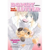 หนังสือ - DONUT LETTER