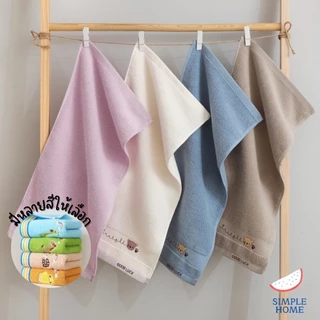 Simple Home พร้อมส่ง! HK ผ้าเช็ดตัวเด็ก ผ้าขนหนูเด็ก ลายหมี ปักลาย น่ารัก เนื้อคอตตอน100% เนื้อนุ่ม
