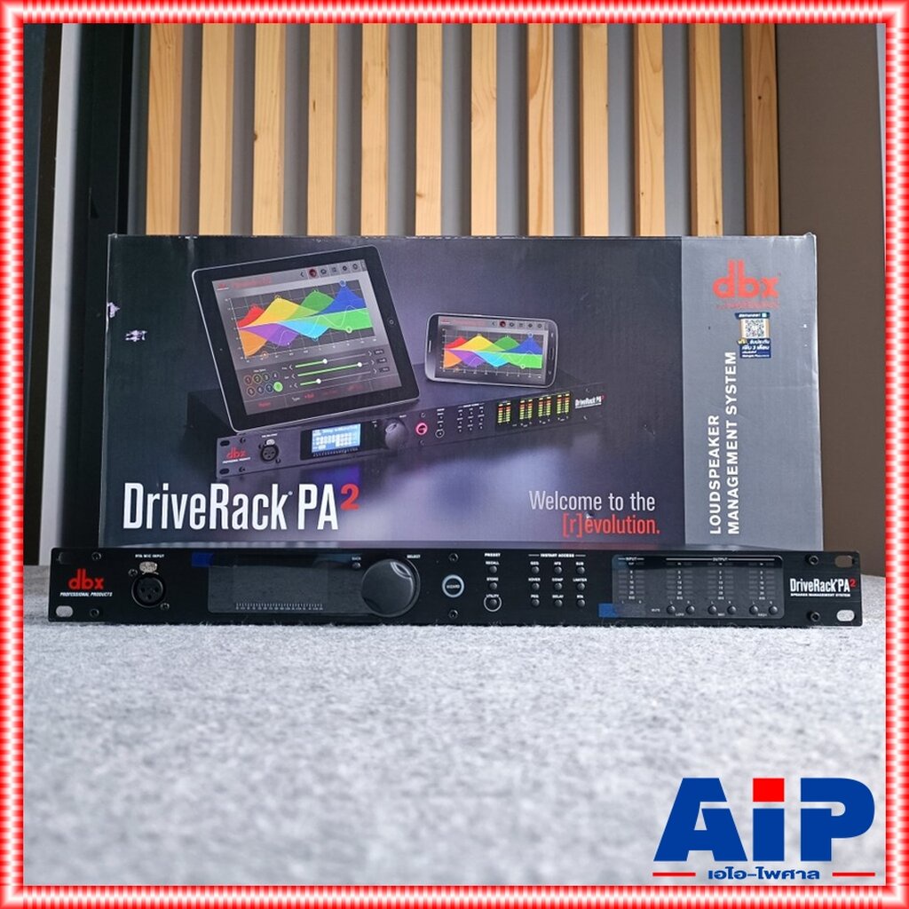 DBX DriveRack PA2 (สินค้าของแท้รับประกันมหาจักร) ครอสดิจิตอล ไดร์แร็ค DBX DriveRack PA2 +++ ครอสดิจิ