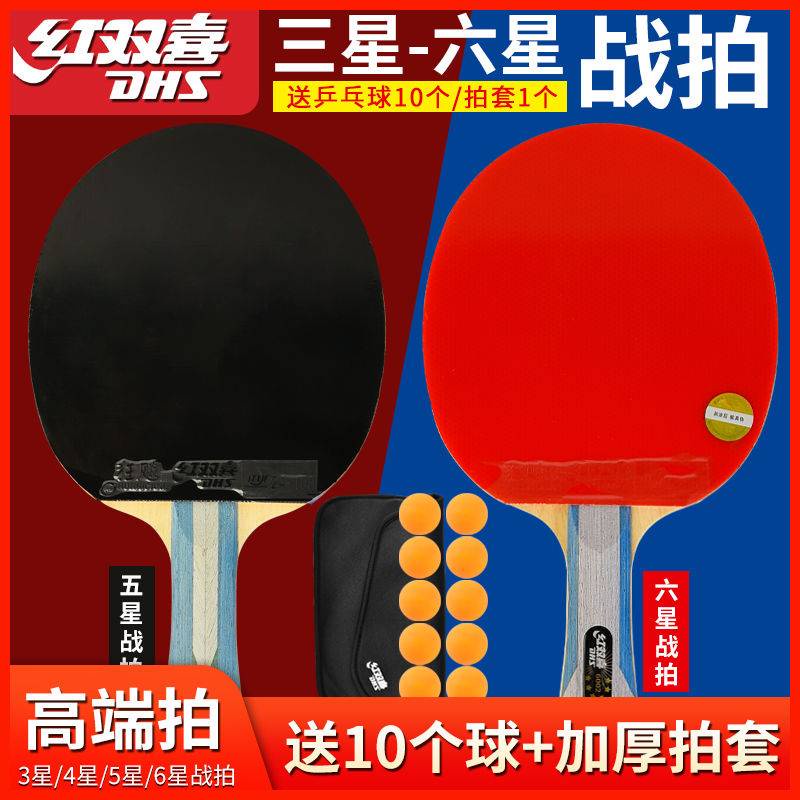 ping pong bat Racket Professional Straight Horizontal 6002 Genuine Table Tennis Finished #8