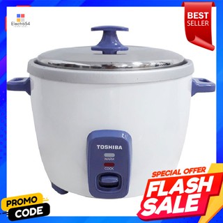 Toshiba โตชิบา หม้อหุงข้าว รุ่น RC-T18CE ขนาด 1.8 ล. สีขาวToshiba Toshiba Rice Cooker Model RC-T18CE Size 1.8 L. White