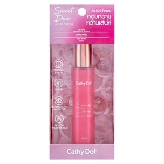 CATHY DOLL สวีทดิวโอเดอพาร์ฟูม 15ML