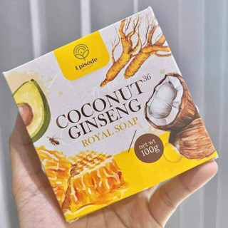 ราคาต่อก้อน สบู่โสมมะพร้าว สบู่เอพพิโซด EPISODE SECRET COCONUT GINSENG ROYAL SOAP 100 กรัม