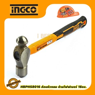 INGCO HBPH8016 ค้อนหัวกลม ด้ามไฟฟเบอร์ 16oz. ผลิตจากวัสดุเหล็กคาร์บอนสตีล