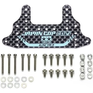 เบรคคาบอนสกรีนสีฟ้า 2021 &lt;Tamiya 95146 - HG Carbon Rear Brake Stay (1.5mm) J-Cup 2021&gt;