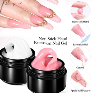 [ HS Non Sticky ] solid adhesive gel 15ML เจลต่อเล็บปลอม **สินค้าพร้อมส่ง** Extension Gel