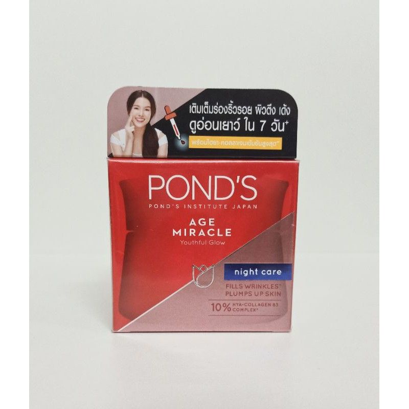 POND'S Age Miracle Night Cream