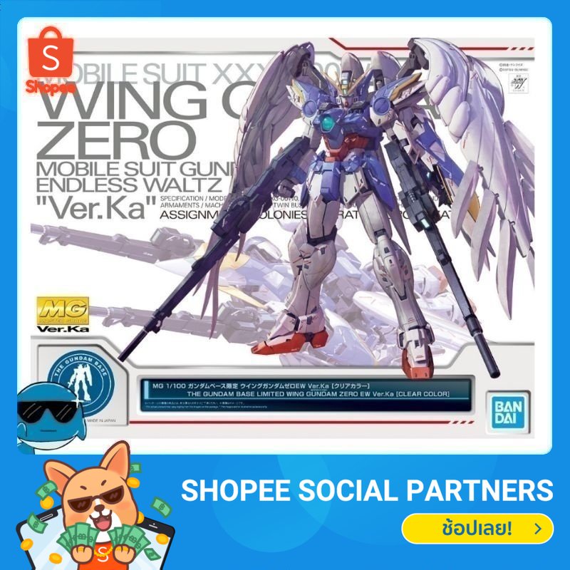 Mg The Gundam Base Limited Wing Gundam Zero Ew Ver Ka Clear Color Sifcafe Thaipick