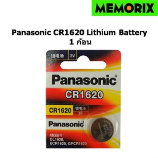 Original ของแท้ 1 ก้อน CR1620 Panasonic Lithium Battery ถ่านลิเธียม