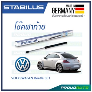 STABILUS โช๊คฝาท้าย VOLKSWAGEN BEETLE 5C1