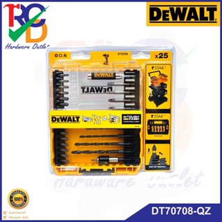 DEWALT ชุดดอกไขควง DT70708-QZ 25PCS Drill Drive Set