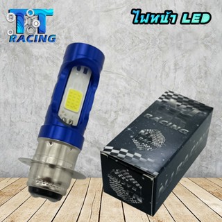 TT RACING ไฟหน้าLED 2ชิป (แสงสีขาว)