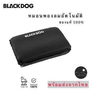 Blackdog หมอนพกพา หมอนแคมปิ้ง สินค้าของแท้ พร้อมส่งจากไทย