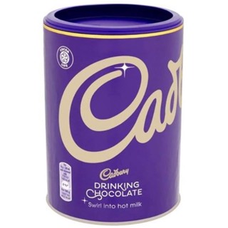 cadbury แคดเบอรีเครื่องดื่มช็อกโก ผงโกโก้แท้ 100%