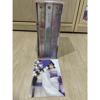 นิยาย มือ 1 ในซีล เร-ทเยอะ  box รอบจอง มีเล่มเล็ก tm ตอนพิเศษ นายหญิงกับทาสเลี้ยงม้า 1 2 3 เล่มจบ  boxset