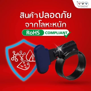 หางปลา แคลมป์เหล็ก TTT สีดำ เข็มขัดรัดสาย ทนสนิม TBC (รุ่น THUMB UP SCREW) แคมป์รัดสายยาง รัดท่อ 1 ชิ้น