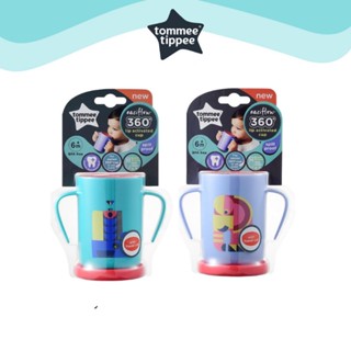 Tommee Tippee 2/ 360 Trainer cup deco - Teal แก้วหัดดื่ม 360องศา