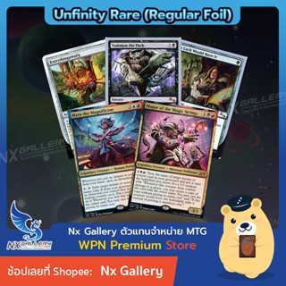 [MTG] Single Rare Card (Unfinity Regular Foil) - Space Baleren, Avatar of Me, Everythinggamajig (Magic the Gathering)