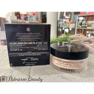 แป้งฝุ่นเบอร์20 ป้ายไทย Chanel Poudre Universelle Libre Natural Finish Loose Powder