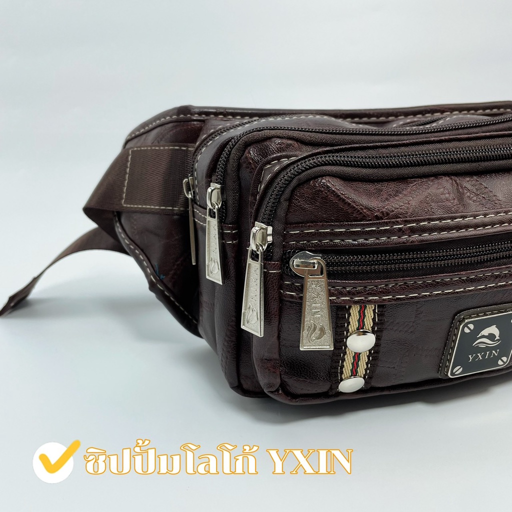 กระเป๋าคาดเอวคาดอก กระเป๋าพ่อค้าแม่ค้าสวยทันสมัย S-5200# S-5201# ขนาดกลาง/MEDIUM หนัง PVC
