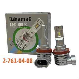 หลอด LED H11 12V-24V Dynamag (คู่) 2-761-04-08