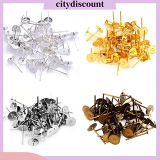 &lt;citydiscount&gt;  อุปกรณ์เสริมสำหรับทำเครื่องประดับ 200 ชิ้น