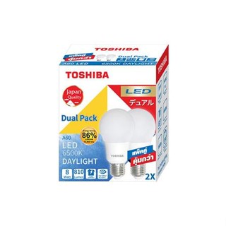 หลอด LED TOSHIBA A60 8 วัตต์ E27 DAYLIGHT แพ็ค 2 ชิ้น