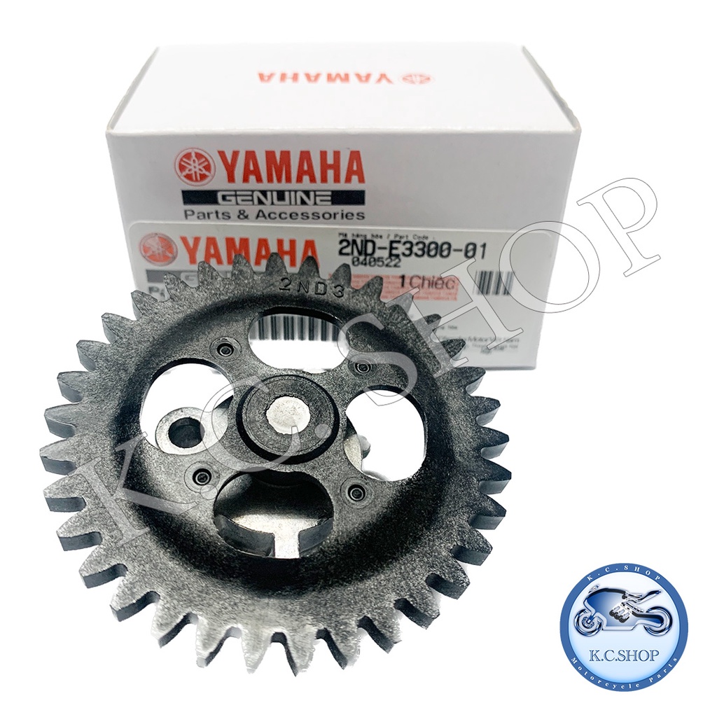 ปั๊มน้ำมันเครื่อง MSLAZ 150 EXCITER 150 ปั๊มน้ำมันหล่อลื่น แท้ศูนย์ YAMAHA 100% 2ND-E3300-01